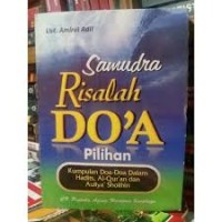 Image of SAMUDRA RISALAH DOA MAQBUL